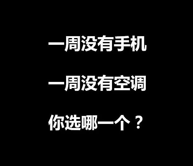 2018最恐怖的影片:假如停電斷網了,你還能活幾天?