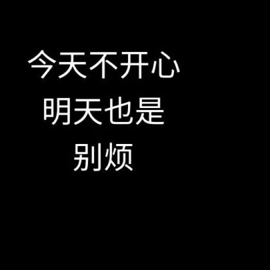 今日朋友圈封面