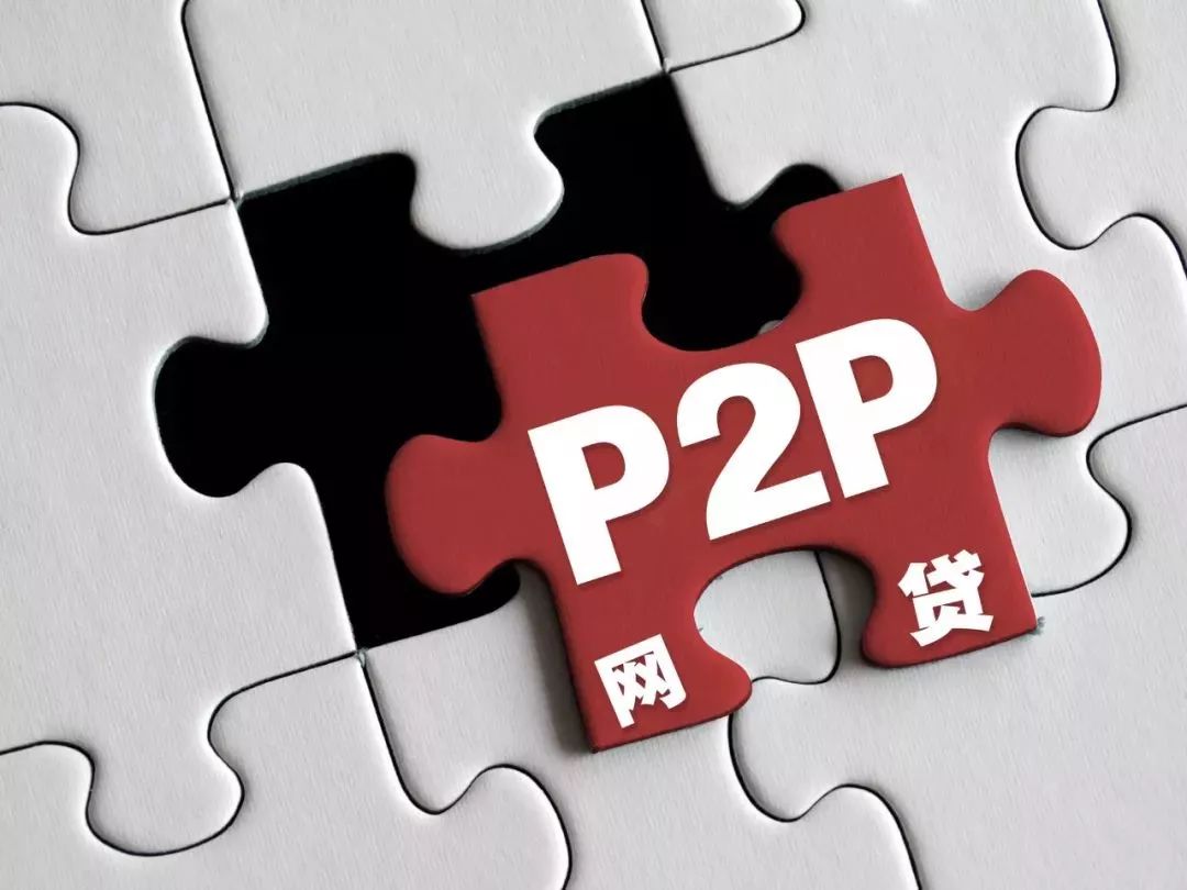 百家P2P集中崩盘，涉及资金过万亿…投资人：我的钱怎么办？