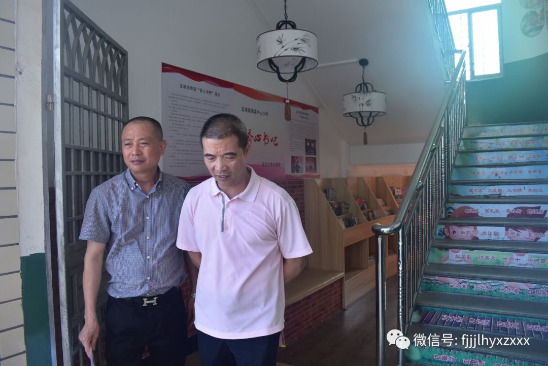 和美管理倾情教育倾心奉献晋江市龙湖镇阳溪学校校董会在阳溪中心小学