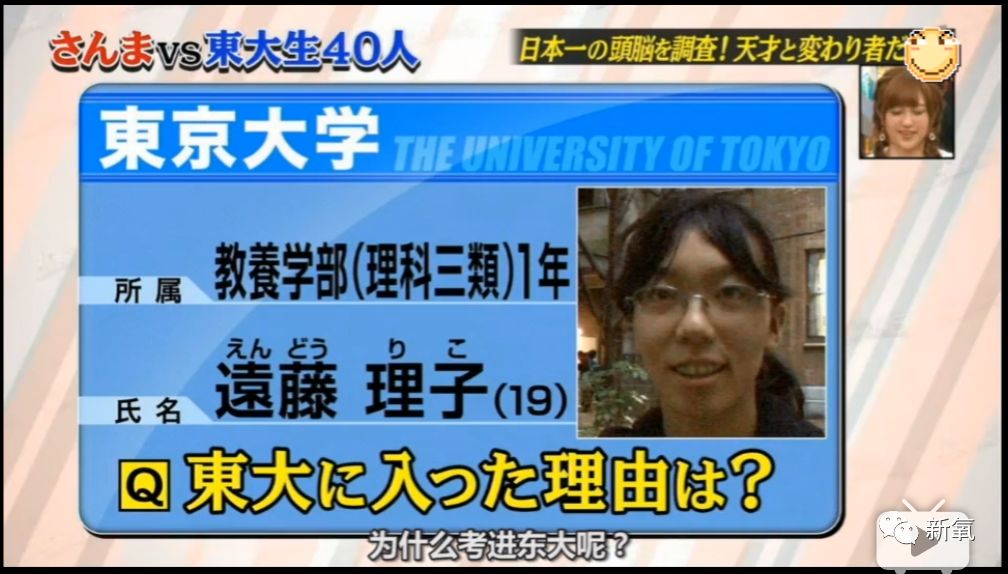 别骂欧阳娜娜了 新垣结衣 石原里美连大学都没有考上