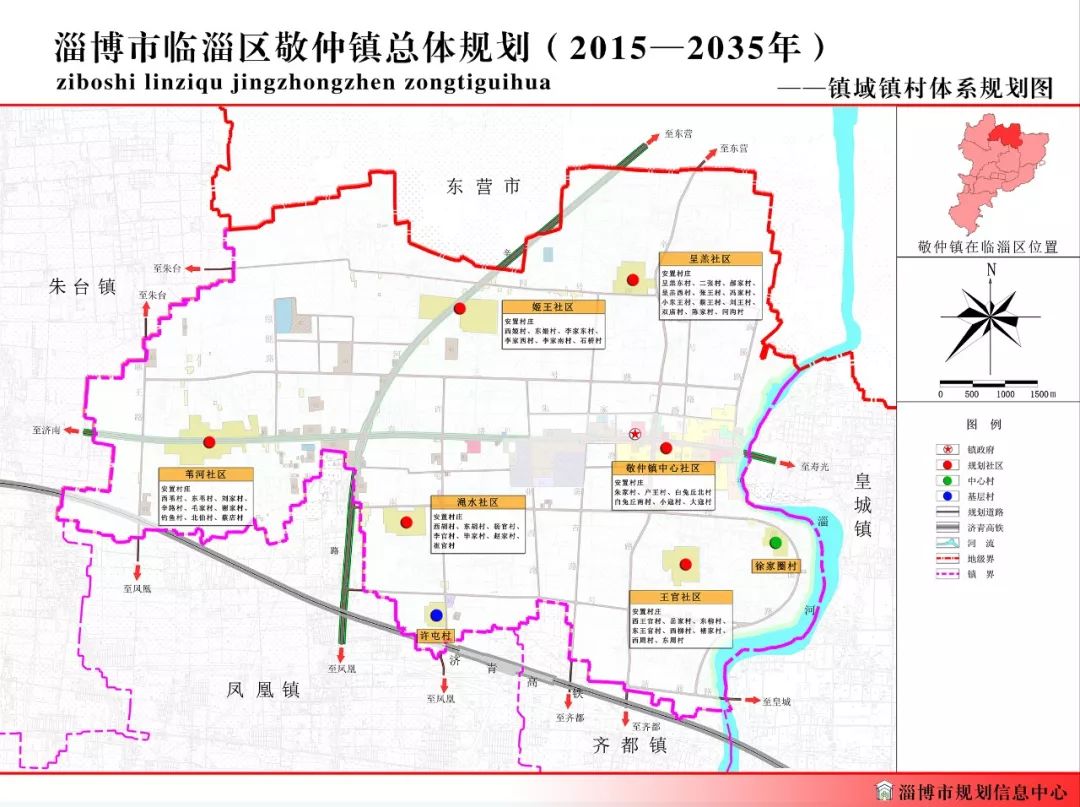 重磅临淄又一乡镇公布最近规划看是你老家吗