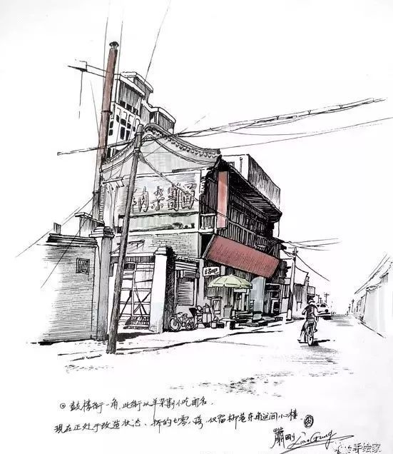 天津南市食品街简笔画图片