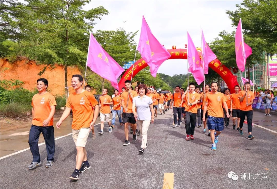 随着梁光宁宣布健身走开始,3000多名健身爱好者在起跑线上出发,场面