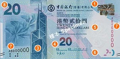 政務 正文 渣打銀行設計港幣新鈔方案 暫時只公佈了1000元和500元面值