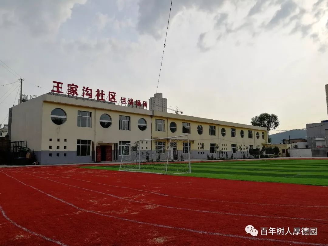 离石精英小学图片