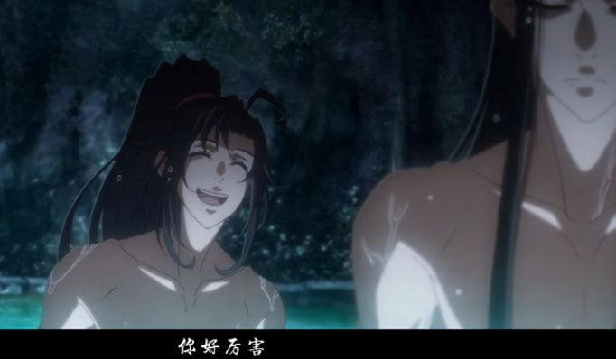 魔道祖师冷泉图片