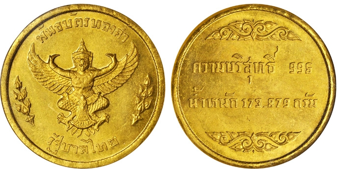 1951年1000泰铢金币神秘迦楼罗像价值多少