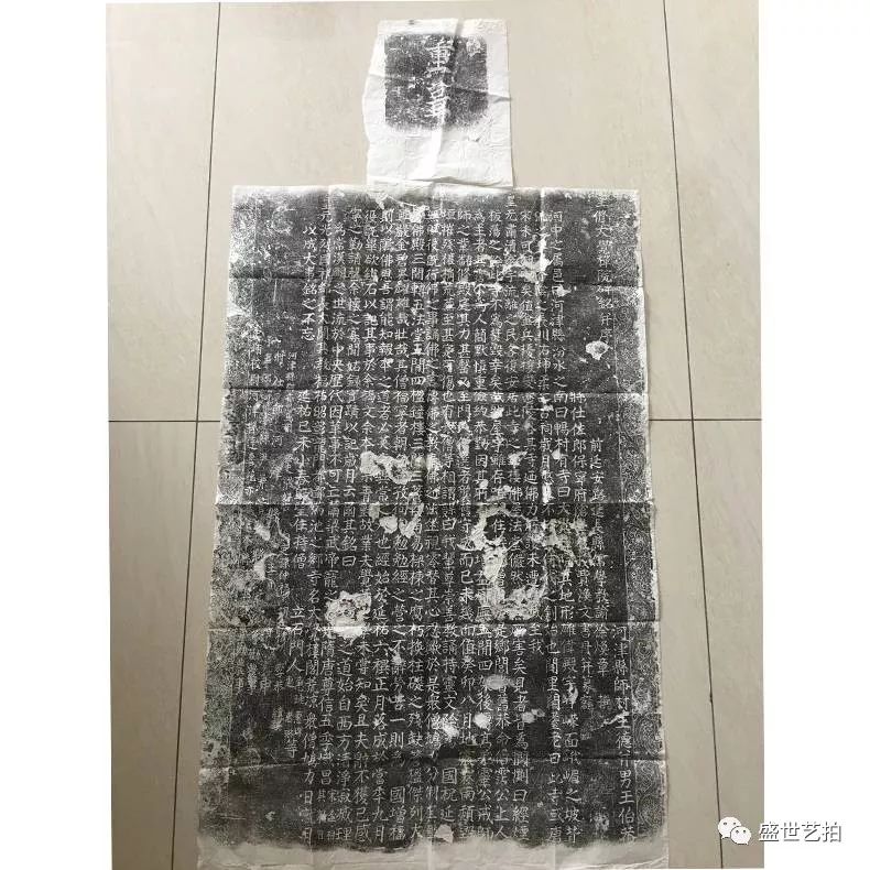 古代碑刻拓片专场