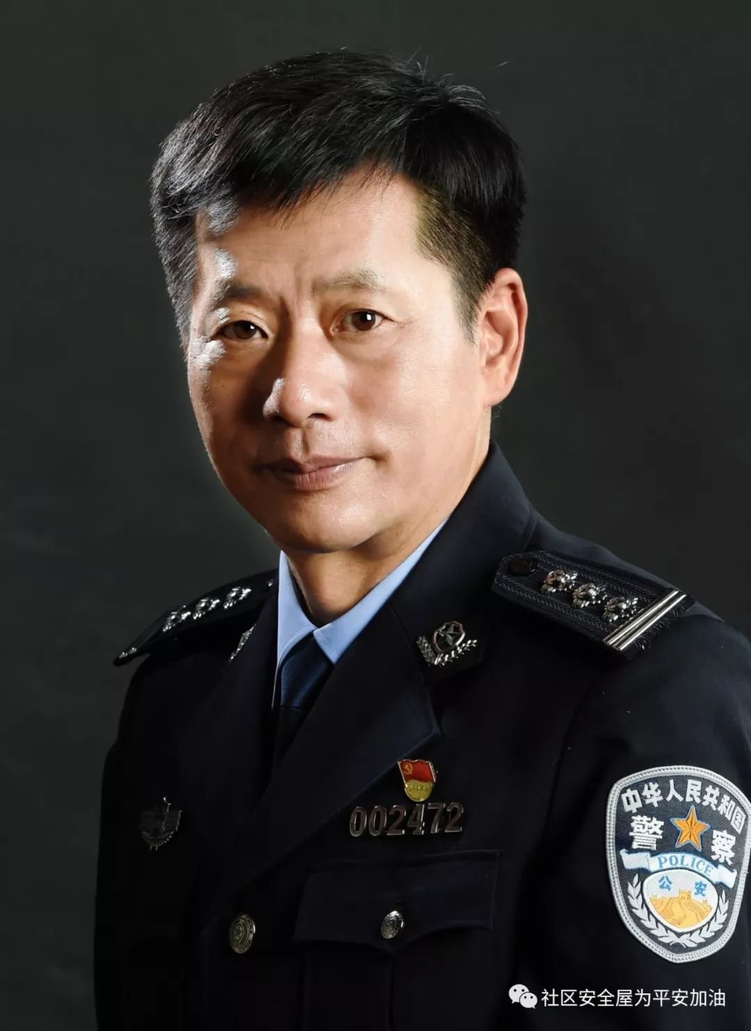 芮明華丁正國,三級警監,現任上海公安學院崗位業務教研部主任,高級