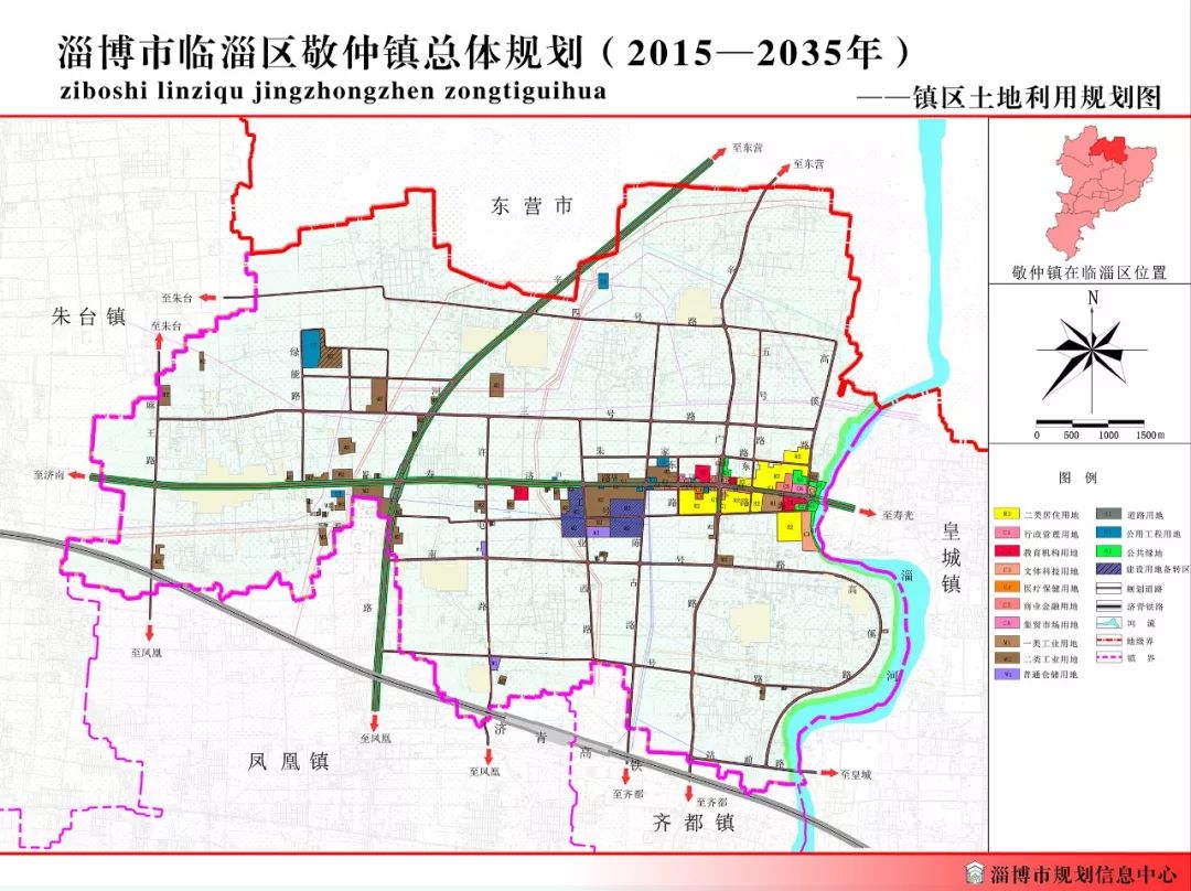 重磅临淄又一乡镇公布最近规划看是你老家吗