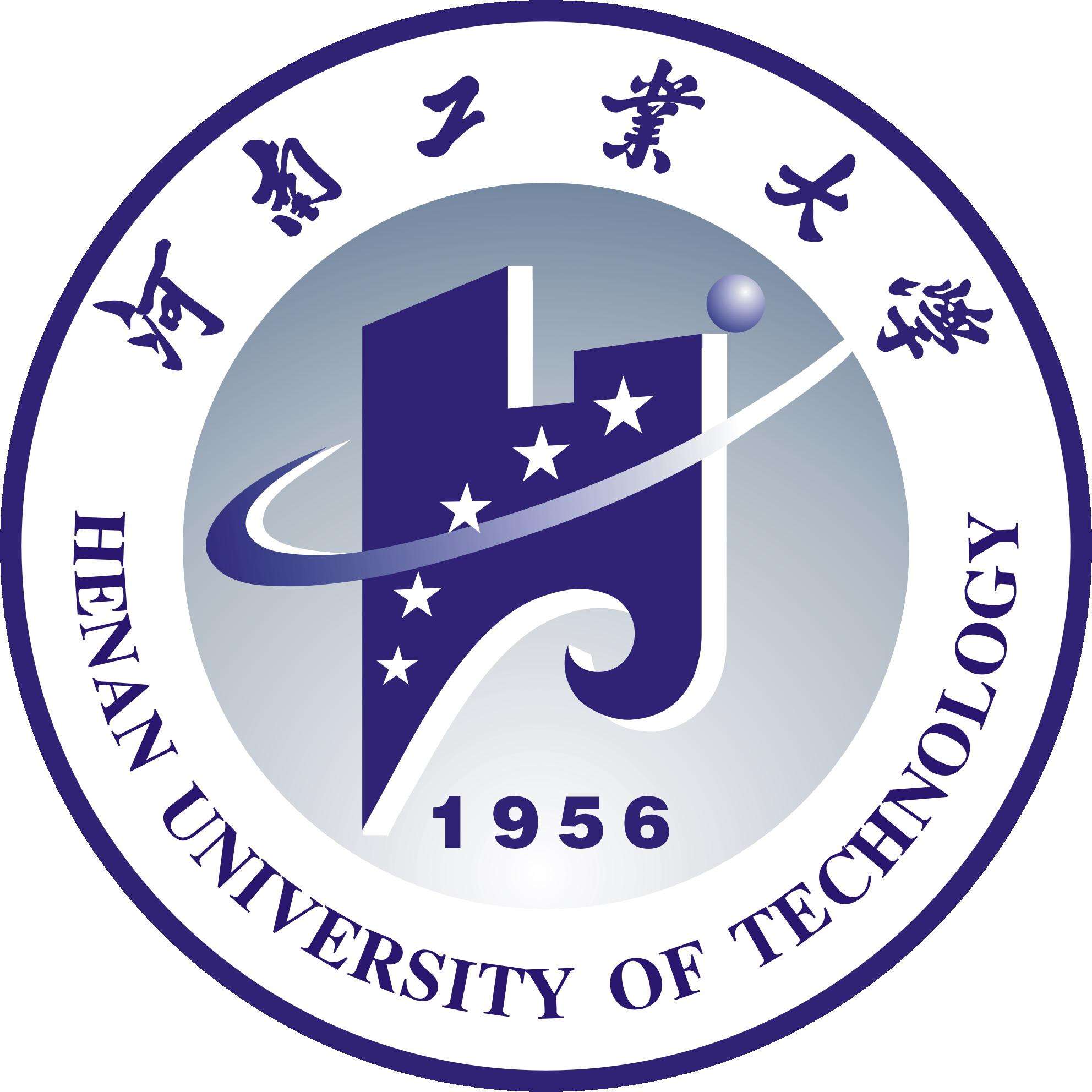 河南工业大学位于河南省会郑州市,是河南省人民政府和国家粮食局共建