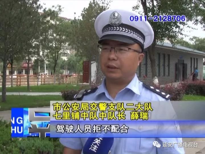 市公安局交警支队二大队七里铺中队中队长 薛瑞