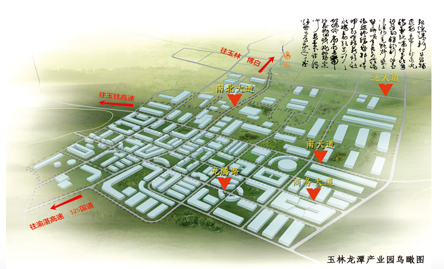 玉林龙潭产业园规划图图片