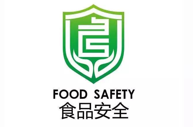 【健康科普】食品安全小知识