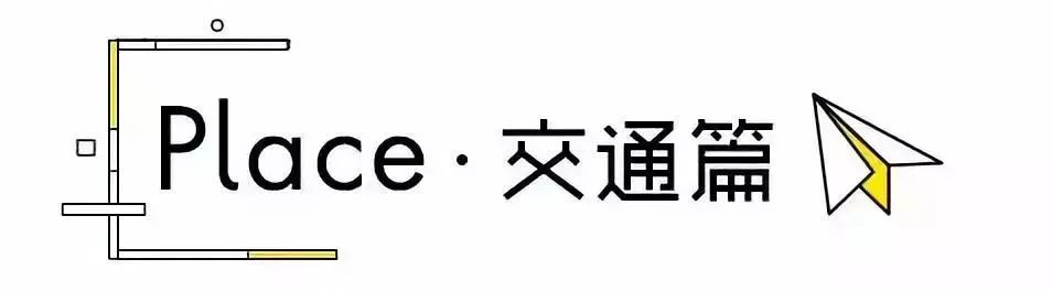 2018新餘超全時刻表!辦事,交通,遊玩,樣樣少不了它!