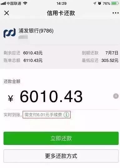 微信这个功能开始收费还有2个坏消息