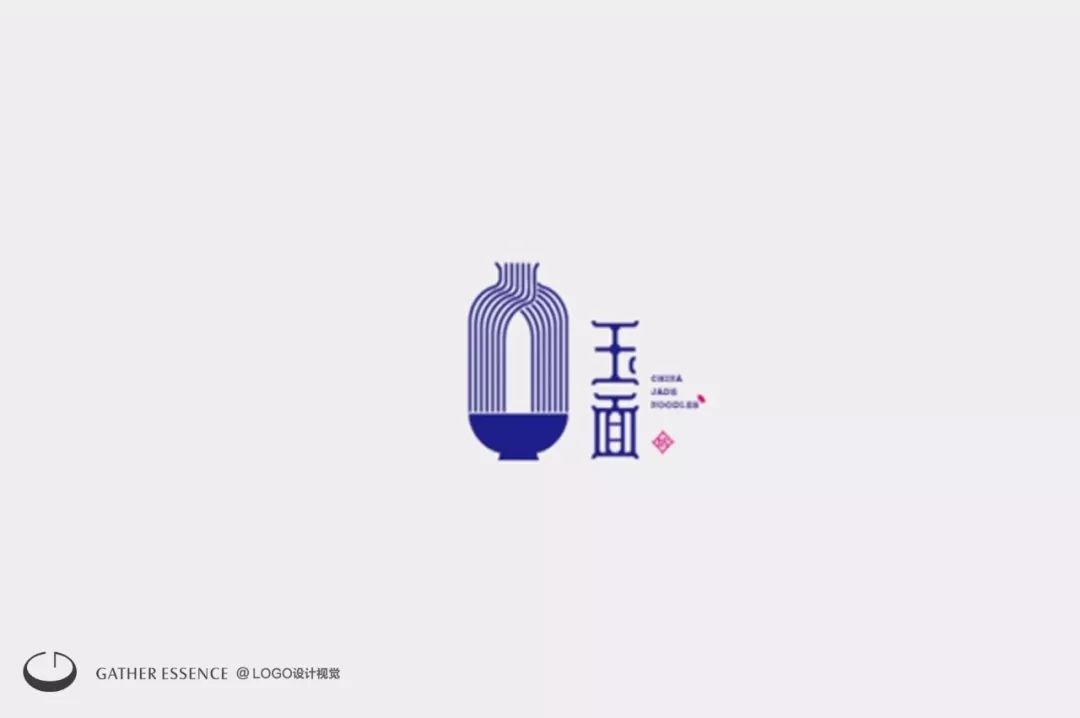 麵館logo設計小集