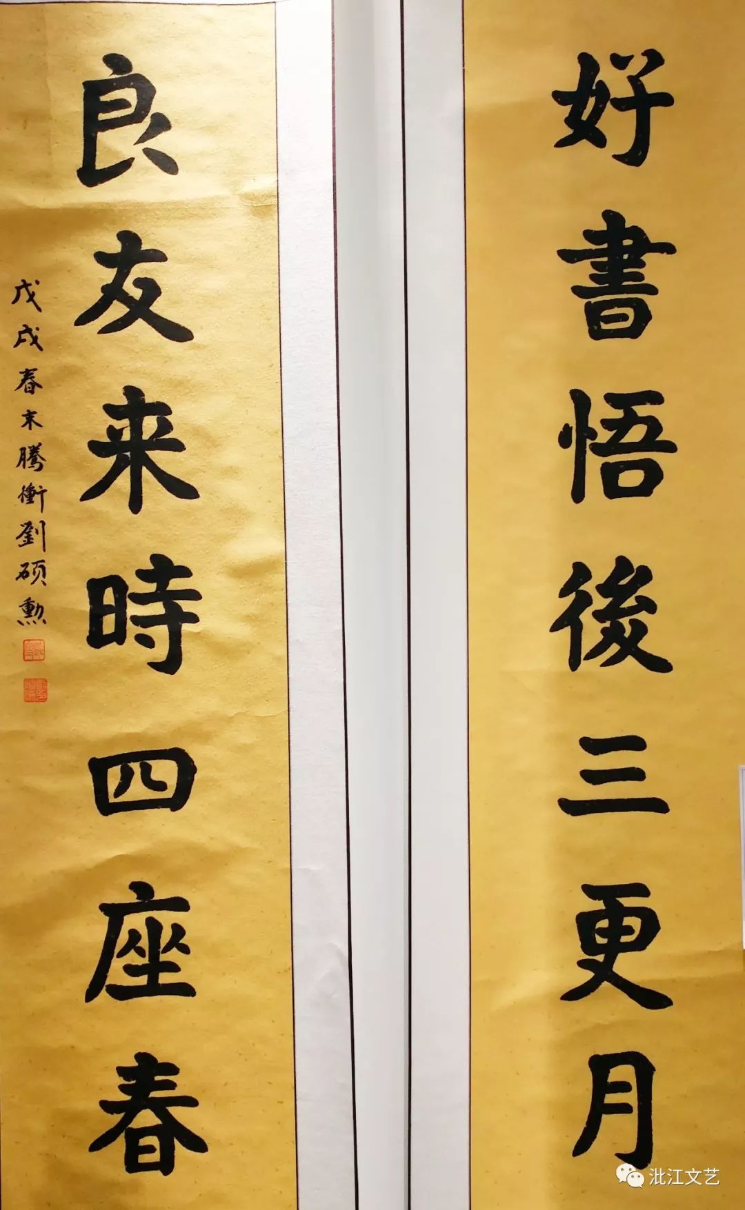 刘硕勋(保山)杨娅萍(保山)杨玉林(保山)于观明(保山)烟雨高黎贡声明