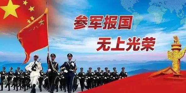 《中华人民共和国兵役法》公布施行