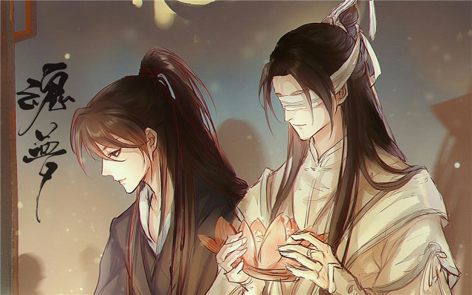 魔道祖師3-3:魏無羨軟gay軟gay的,顏值都好高,老夫少女心酥了