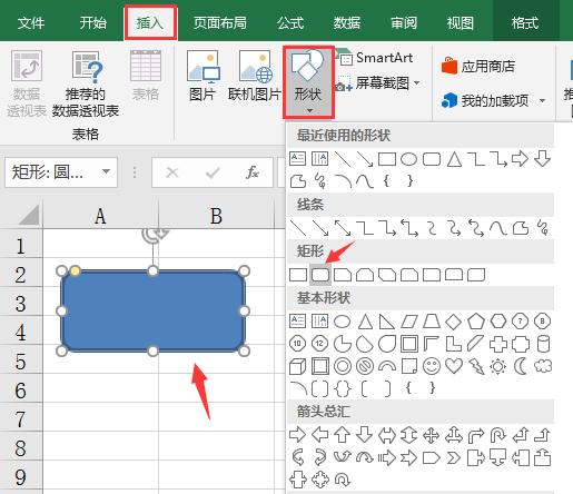 Excel图形图片插入文字技巧 轻松排版不操心 美轮美奂受赞扬