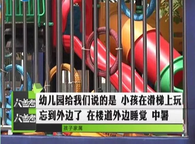 3岁男童幼儿园内突然死亡,园方第一时间删掉了监控!