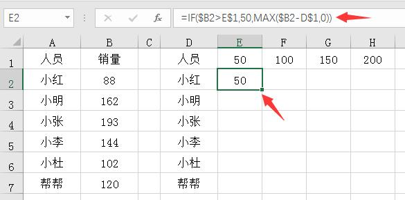 Excel细分柱形图设计技巧 阶段性显示 图表展示快准狠