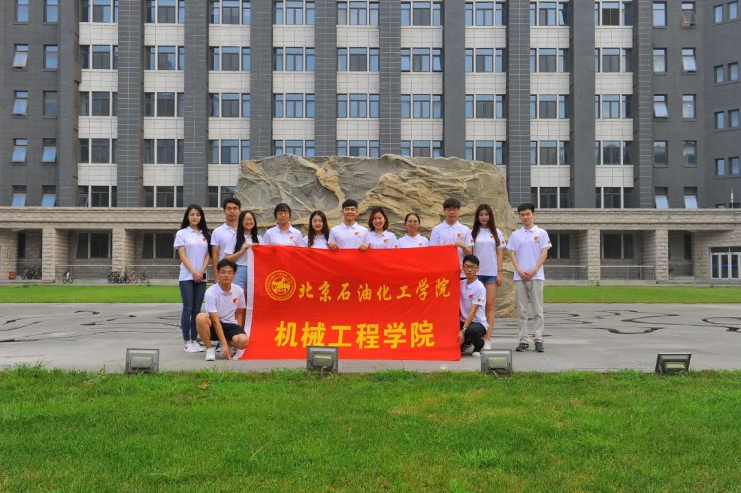 北京石油化工学院校门图片