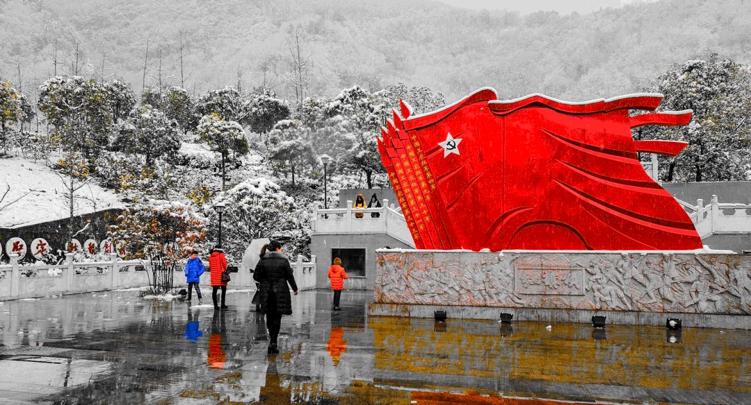重庆城口的红色历史图片