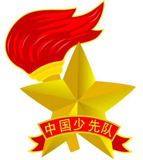 《中国少年先锋队章程》明确规定,红领巾是少先队员的标志