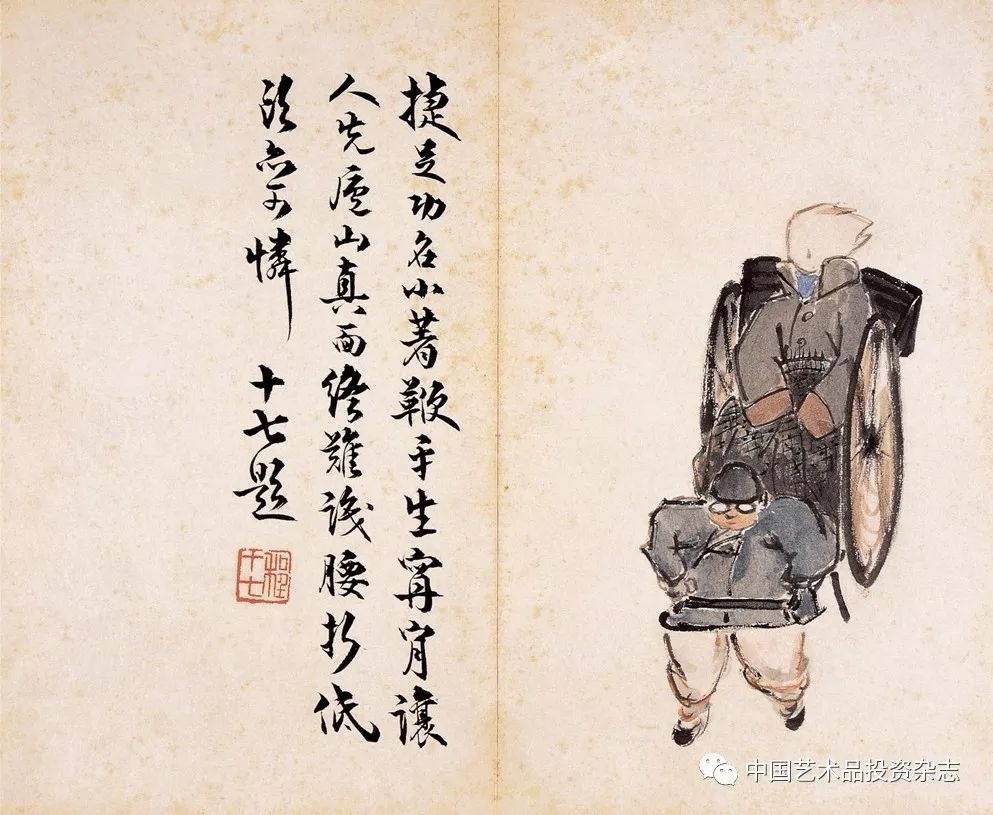 中国近现代画家陈师曾作品欣赏高清