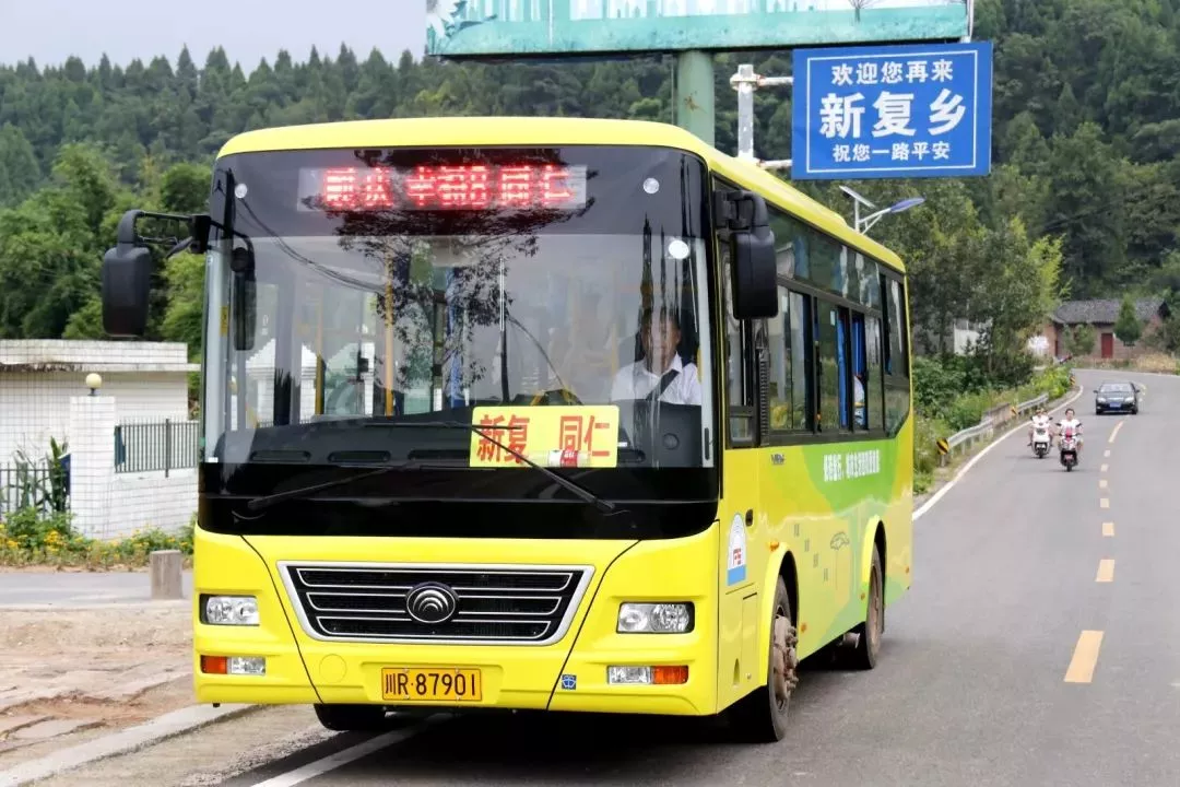 南充顺庆投入40台公交车,开通8条幸福公交线路,惠及多个乡镇!