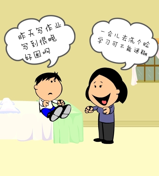 漫画 孩子不知道为什么要学习?家长应该这样做