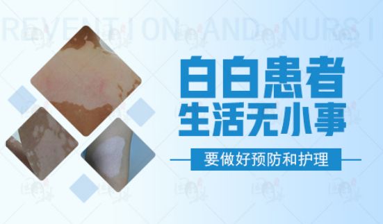 孕期和坐月子期間食用橄欖油?針對於白癜風患者也同樣適用?