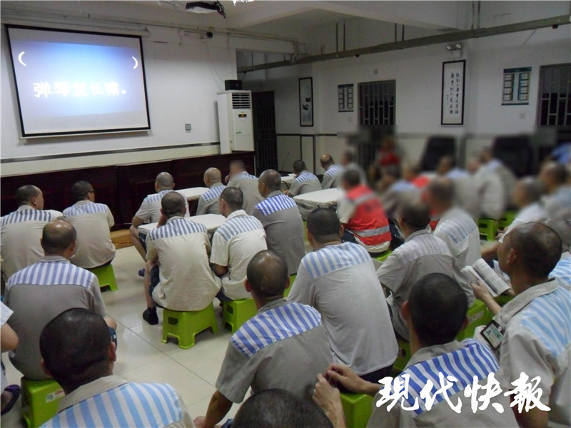 解西辉 记者 林清智)7月29日下午,在江苏省镇江监狱九监区宪法知识
