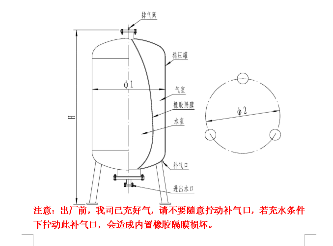 气压罐囊式定压罐稳压膨胀水箱隔膜密闭罐