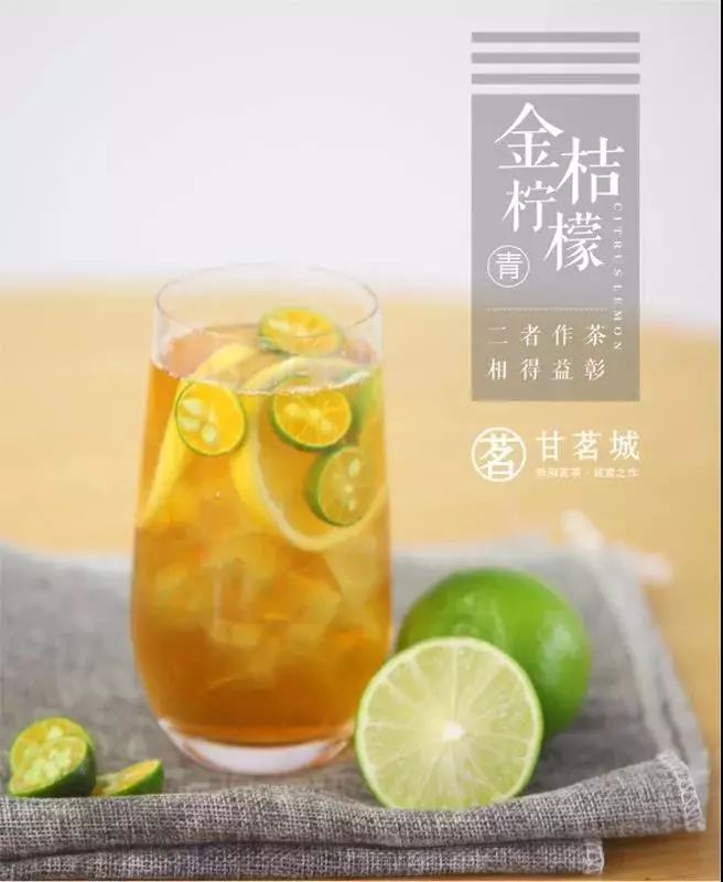 甘茗城奶茶图片