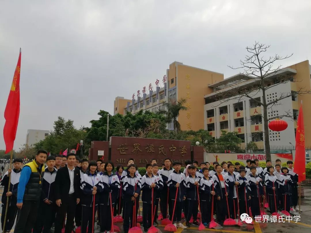 开平谭氏中学收费图片