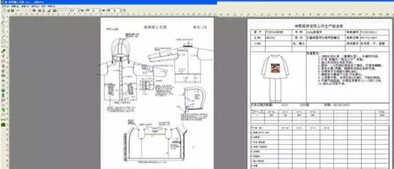 富怡服裝cad工藝單系統v1