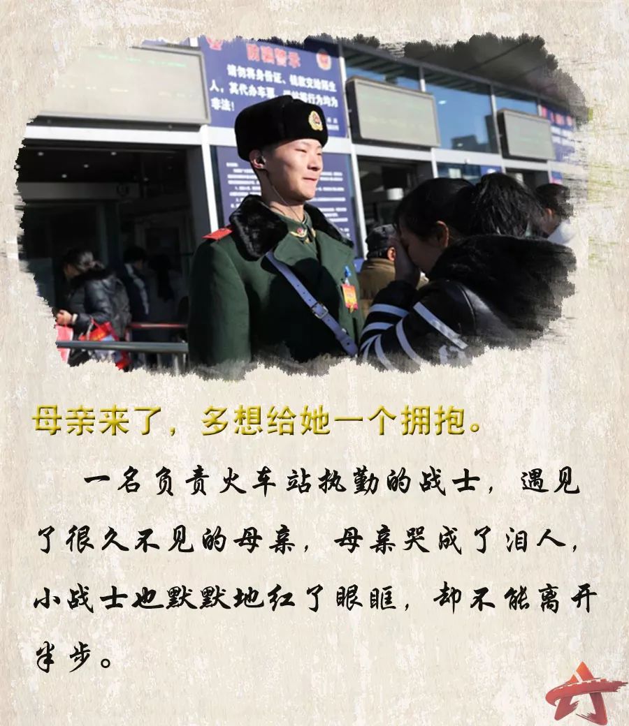 建軍節| 請一定告訴孩子,這就是新時代中國軍人的樣子!