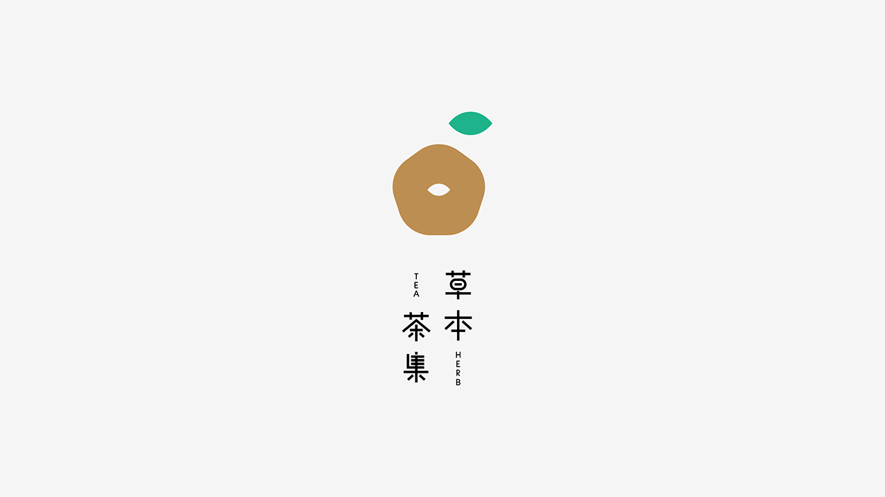 台湾花果茶品牌logo形象设计治愈你内心的创伤