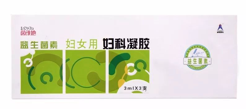 (规格:120ml)茵维她益生菌素妇科洗液茵益生菌素产品系列益生菌素产品