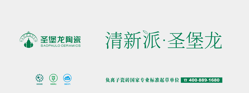 圣堡龙陶瓷logo图片图片