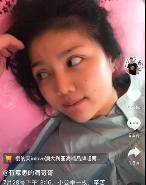 猫女林不小心暴露了这个,网友调侃:双眼皮什么时候割的?