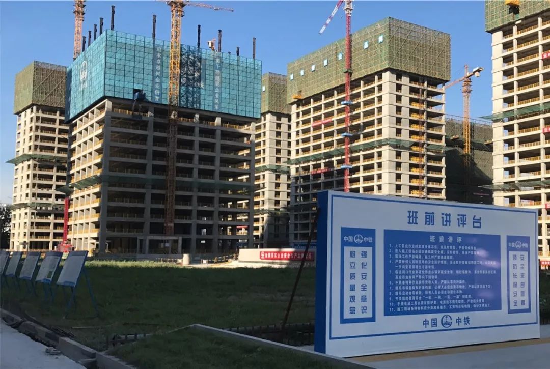 安全生產中鐵建工這樣做