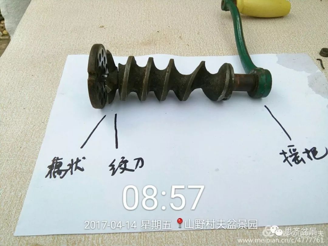 简约拉刀拉杆制作图片