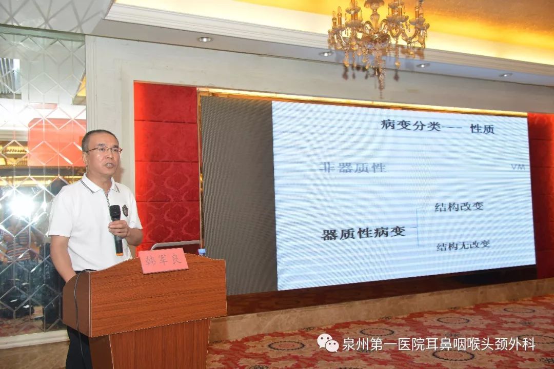 中国医药教育学会眩晕专家工作站落户泉州市第一医院