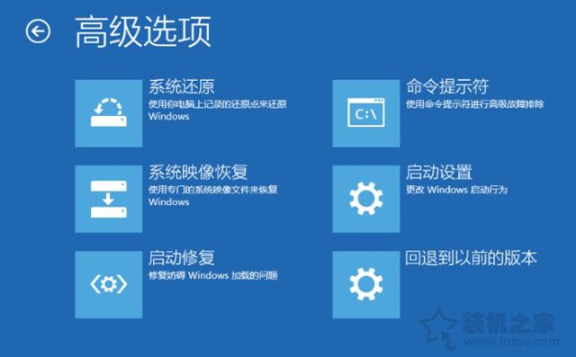 windows10電腦無法啟動怎麼進安全模式