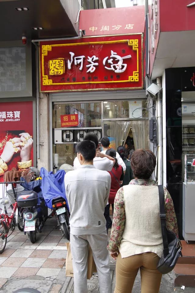 漳州阿芳卤面总店图片